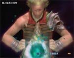 final fantasy xii quickening