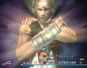 final fantasy xii quickening command