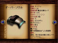 final fantasy vii weapon Powersoul