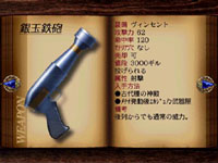 final fantasy vii weapon Silver Rifle